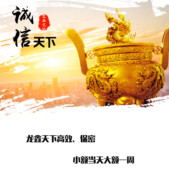 泗洪要债公司
